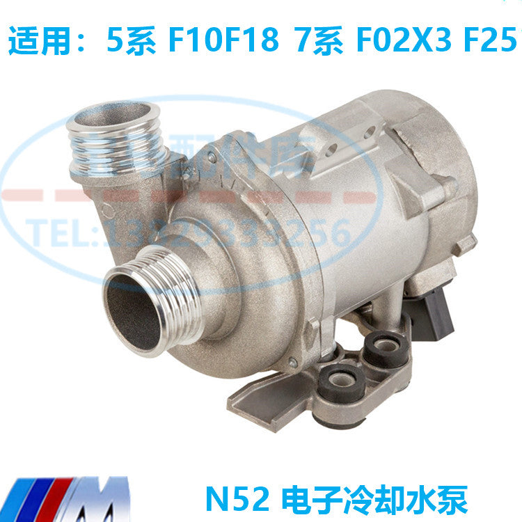 BMW 5 Series, 7 Series, F18F02, 520, 523, 528, 530, 730, X3 və N52 elektron soyuducu nasosları ilə uyğundur.