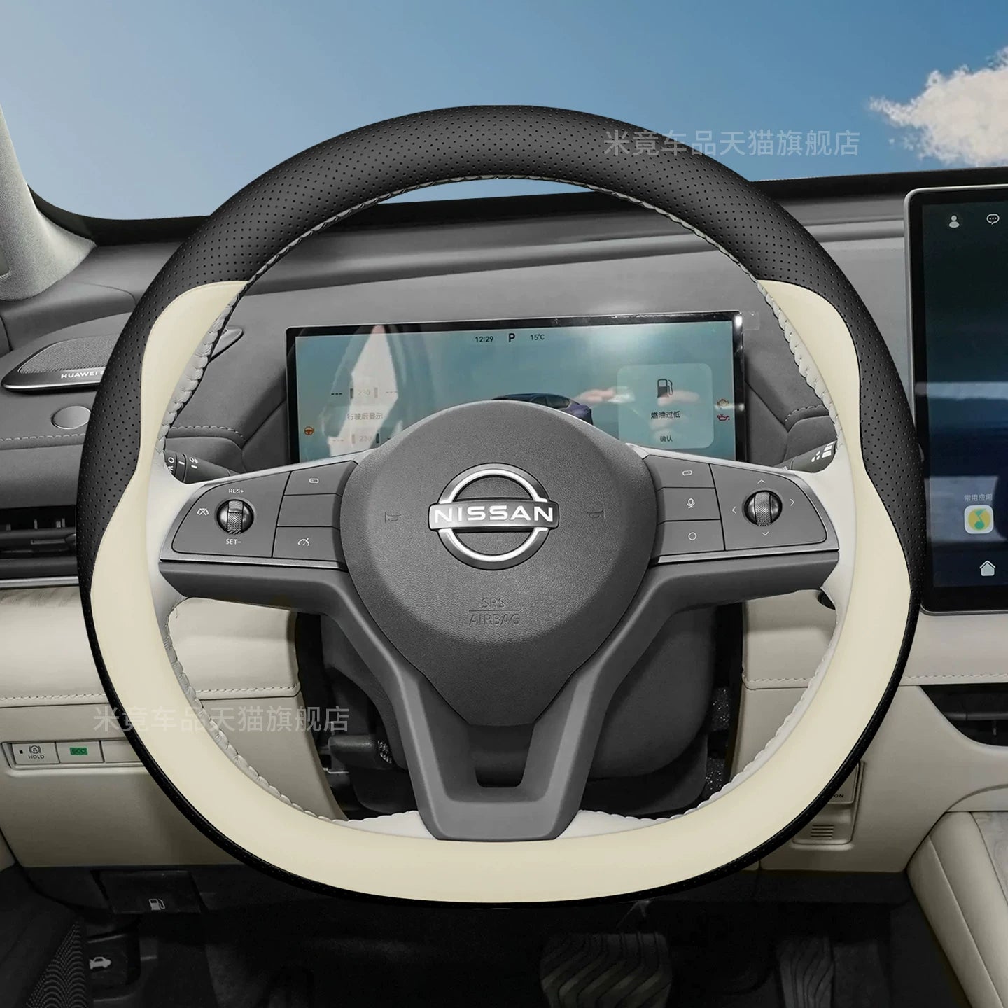 Ultra-thin genuine leather steering wheel cover for 2026 Dongfeng Nissan Teana, suitable for all seasons.