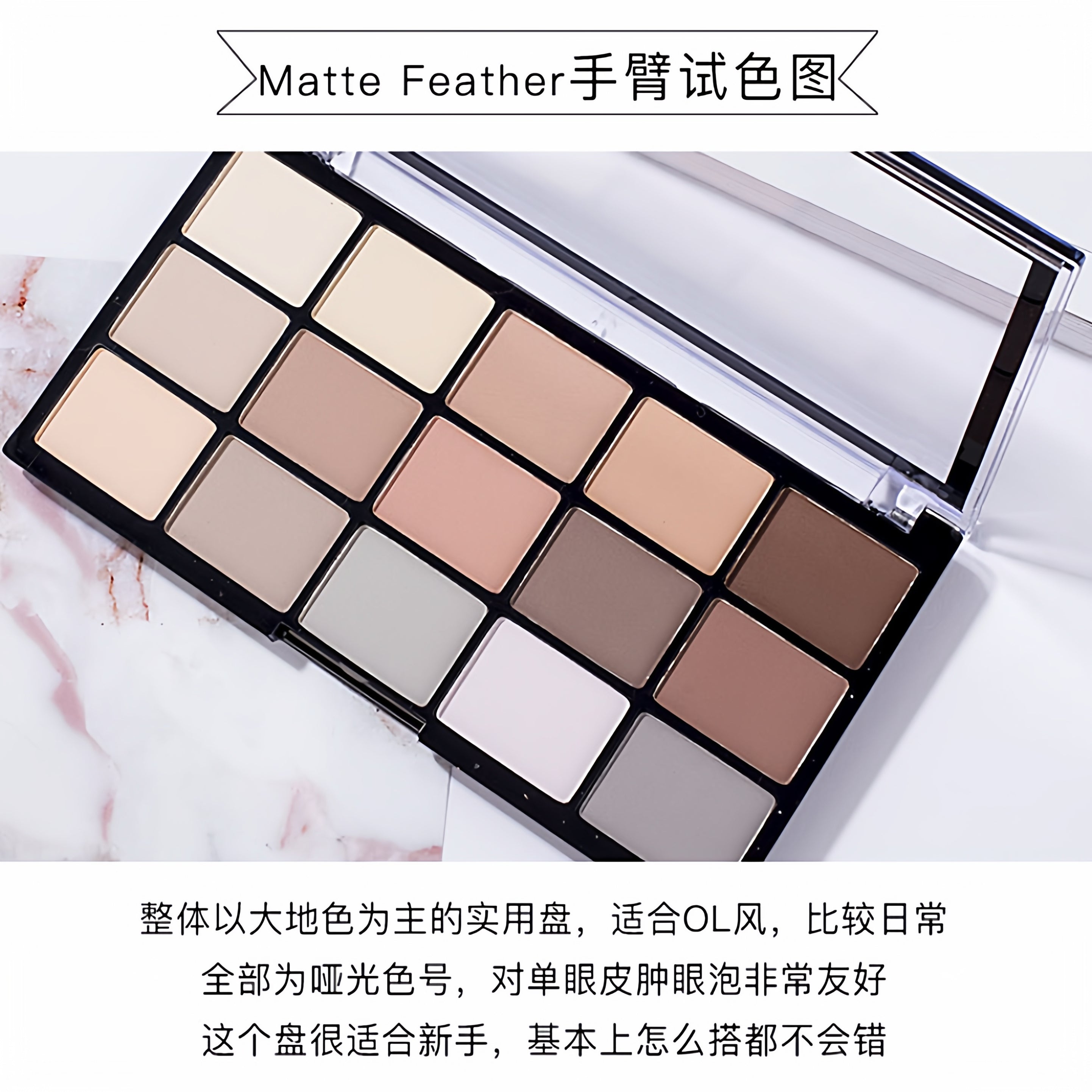 Makeup Revolution 15 Rəngli Göz Kölgəsi Palitrası (Böyük Britaniya) - Everyday Earth Tones Smoky Eyes - Suya və Tərləməyə Davamlı