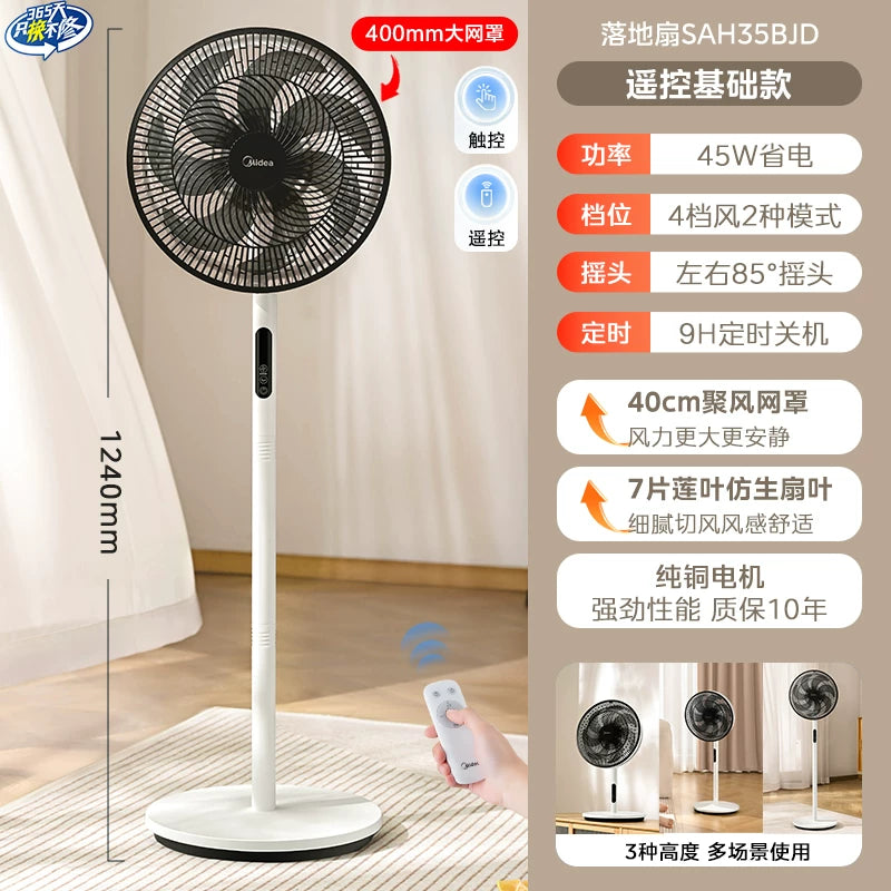 Midea elektrik ventilyatoru ağıllı səsli döşəmə fanatı ev qonaq otağı pultu böyük külək səsi və statik elektrik fanatı 2026 yeni model