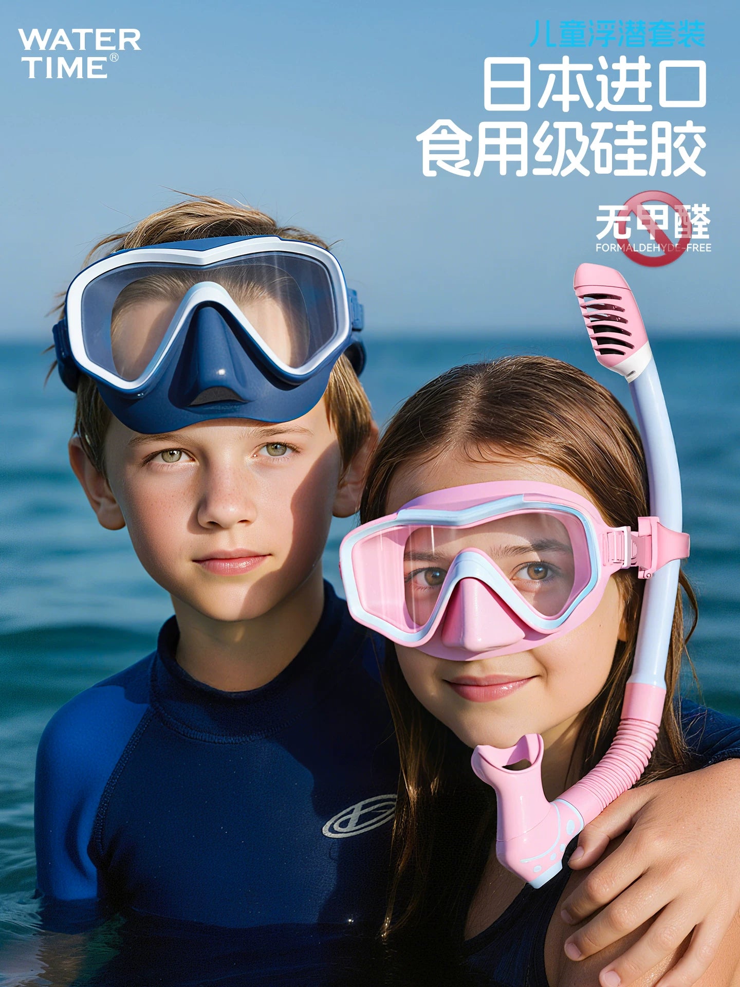 WaterTime uşaq dalğıc maskası snorkeling maskası nəfəs ala bilən üzgüçülük eynəkləri snorkeling Sambo dalğıc avadanlığı