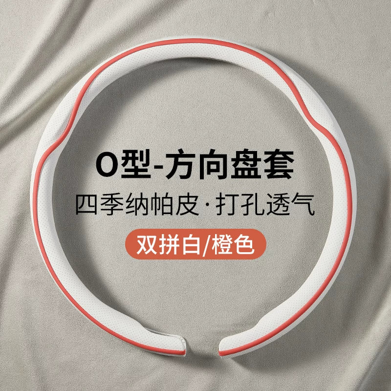 Steering wheel cover, winter genuine leather car steering wheel cover, Tesla, BMW, Volkswagen, BYD, all-season protective cover