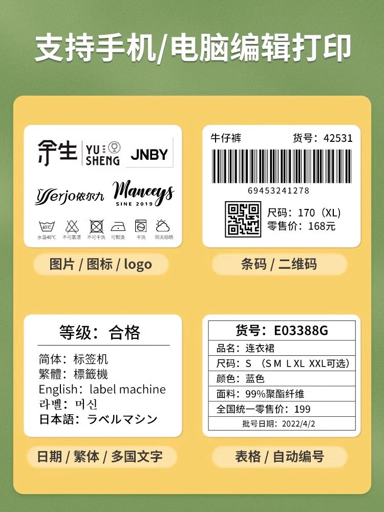 Jingchen B1 qiymət etiketi printeri və kodlayıcı əmtəə qiymət etiketi barkod printeri termal yapışan etiket maşını əl kiçik supermarket geyim mağazası qiyməti qida istehsal tarixi etibarlılıq müddəti