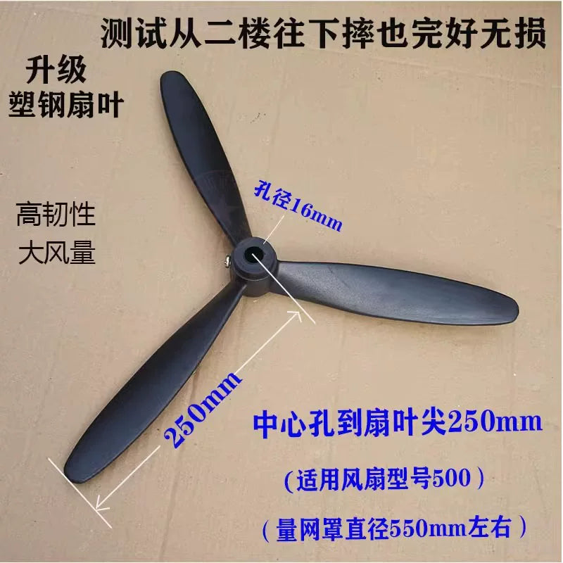 Sənaye fan döşəmə fanı buynuz fan divar fanatı plastik bıçaq alüminium bıçaq 500/650/750mm fan bıçağı aksesuarları - 2