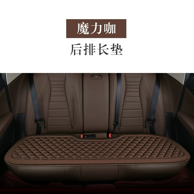 2025 New Summer Car Seat Cushions, Car Interior Seat Covers, Hip Cushions, One-Piece Back Seat Cushions, Suitable for All Seasons