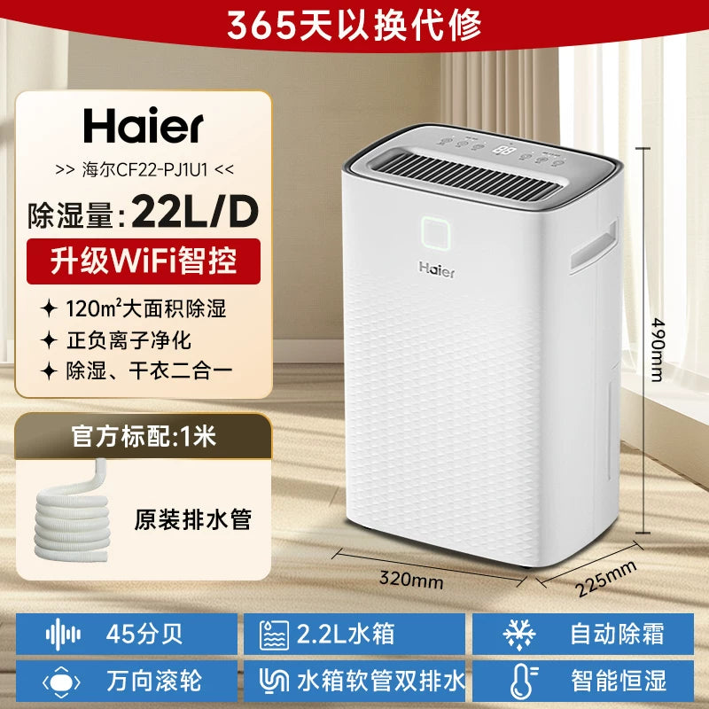 Haier nəmləndirici məişət nəmləndiricisi nəm uducu qapalı yumşaq səsli yataq otağı zirzəmisi qurutma paltar qurutma cihazı