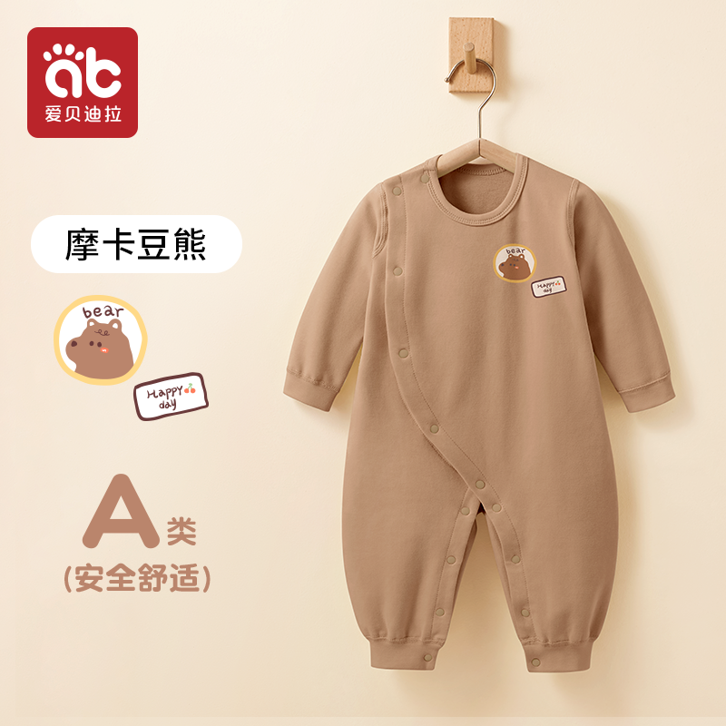 Körpə bodi qış geyimi, yeni doğulmuş körpə üçün A sinifli sıx oturan paltarlar, oğlan və qız körpəsi üçün əsas təbəqə təmiz pambıq pijama qış