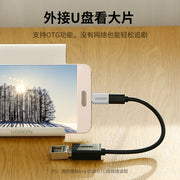 Greenlink Android to typec konnektoru microusb şarj məlumat kabeli ikisi birdə otgU disk çevirici başlığı sürətli enerji dolduran tpc interfeysi Huawei Xiaomi vivo glory oppo one plus mobil telefonu üçün uyğundur