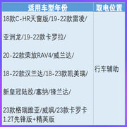 Sürücülük zamanı köməkçi enerji təchizatı üçün Toyota Camry, Corolla, Levin, RAV4 tablosuna xüsusi aşağı salma kabeli