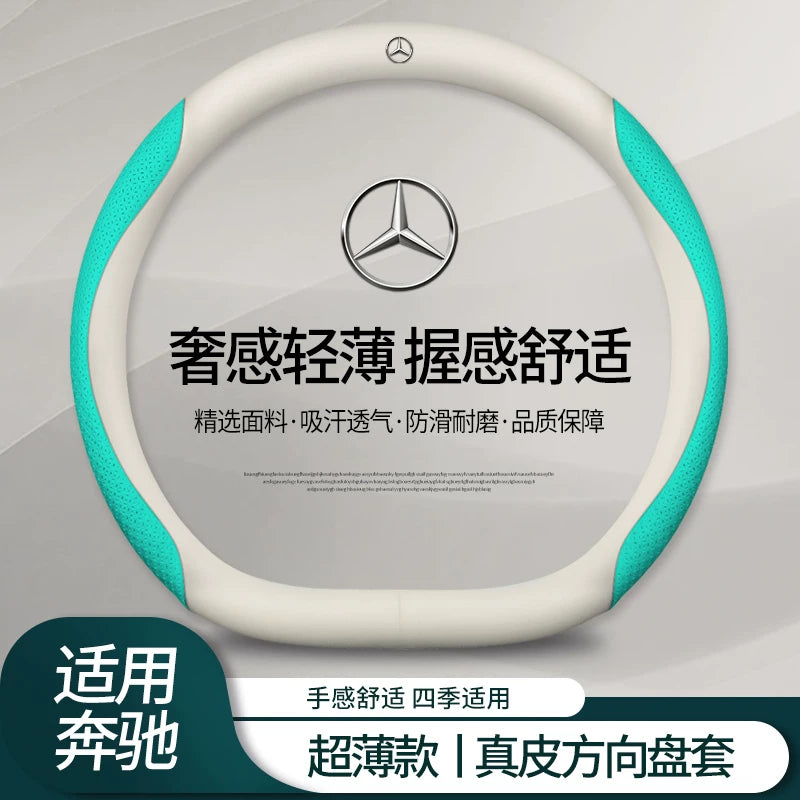 Mercedes-Benz sükan örtüyü, A-Class, C260L/E300L/GLC/A200L/GLB/180/GLA bütün mövsüm orijinal dəri sükan örtüyü