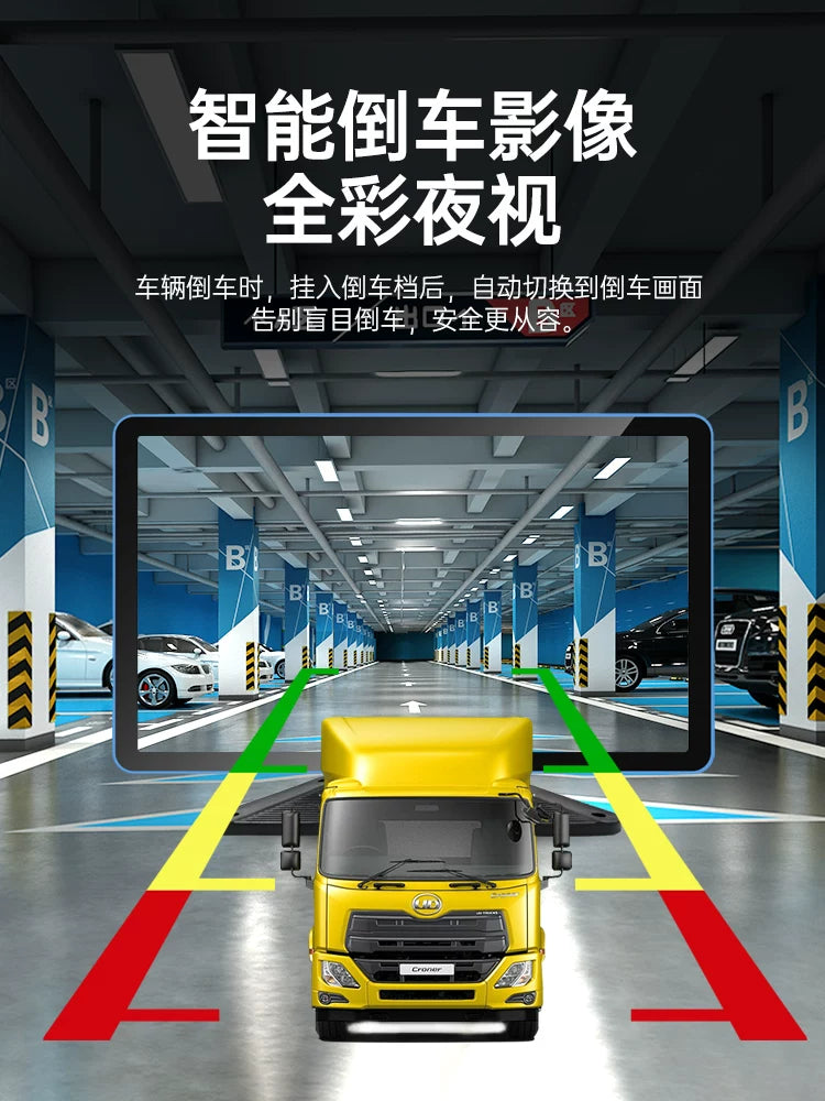 Uzaqdan idarə olunan dörd kanallı monitorinq, BSD kor zona xəbərdarlığı, bir-biri ilə əlaqəli naviqasiya və yüksək dəqiqlikli geri çəkilmə kamerası olan böyük yük maşını paneli.