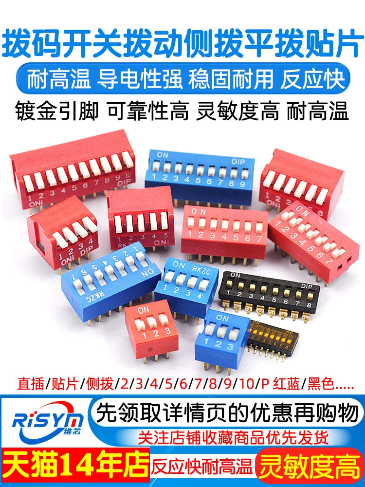 DIP açarı dəyişdirici yan yığım düz siferblat kodlaşdırma yaması 2P 4 5 6 8 9 10 bit 2,54 mm qırmızı, mavi və qara
