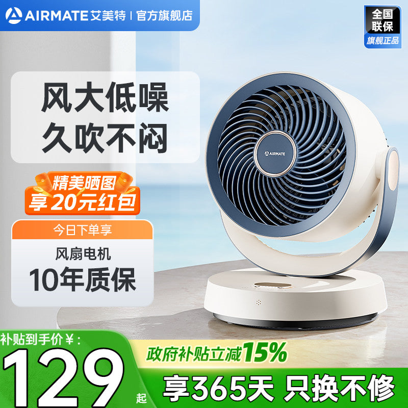 Airmate elektrikli fanat məişət kiçik masa üstü masaüstü turbin hava dövranı fan mini kiçik masa fanatı X125