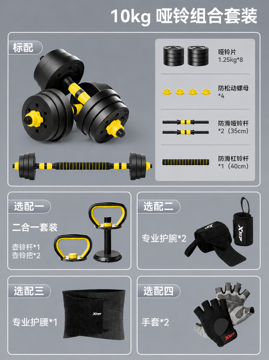 Xtep dumbbell fitnes kişi ev məşq avadanlığı tənzimlənən çəkisi gənc qadın çaydanı 10 kq cüt