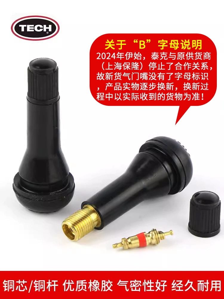 Orijinal mallar Tek rezin klapan Avtomobil təkəri Vakuum təkəri Şişmə klapan Əsas hava ucluğu TR413 414