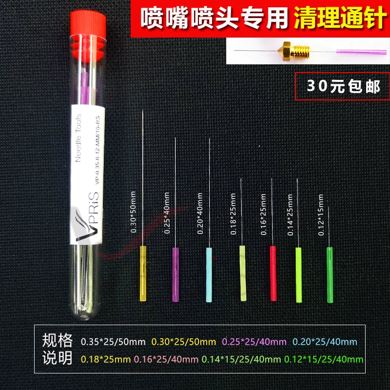 Ultra incə iynə paslanmayan polad 0.10mm paylama başlığı dibçək iynəsi incə polad məftil iynə başlığı tıxanma təmizləyici iynə aləti