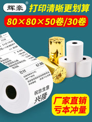 50 rulon 8080 kassa kağızı 80X80 termal kağız 80 mm çap kağızı mətbəx kassa aparatı termal qəbz maşını kiçik rulon kağız
