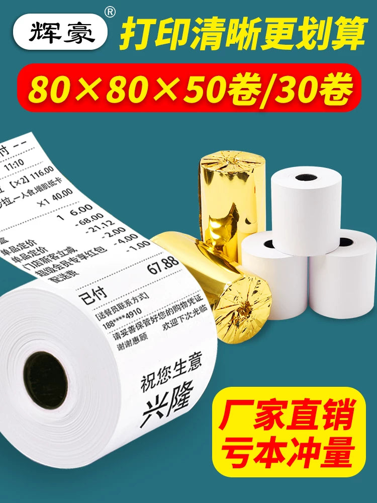 50 rulon 8080 kassa kağızı 80X80 termal kağız 80 mm çap kağızı mətbəx kassa aparatı termal qəbz maşını kiçik rulon kağız
