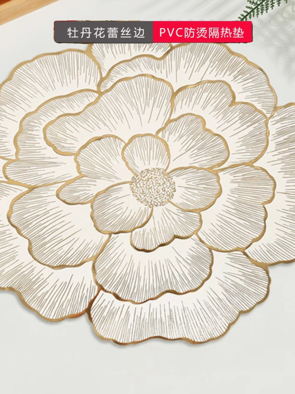 Çiçək Nordic üslubunda kreativ sürüşməyə qarşı mat dekorativ xalça PVC yanmağa qarşı izolyasiya döşəyi qabaqcıl lotus plaketi suya və yağa davamlıdır