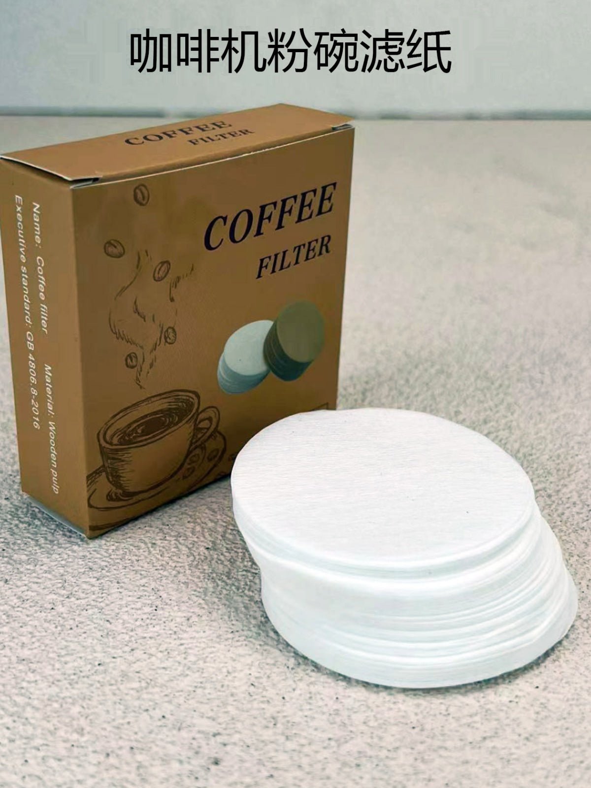 İtalyan qəhvə maşını sapı xüsusi dəyirmi ikinci dərəcəli su filtr kağızı Moka pot 515 358mm universal toz qabı filtr kağızı