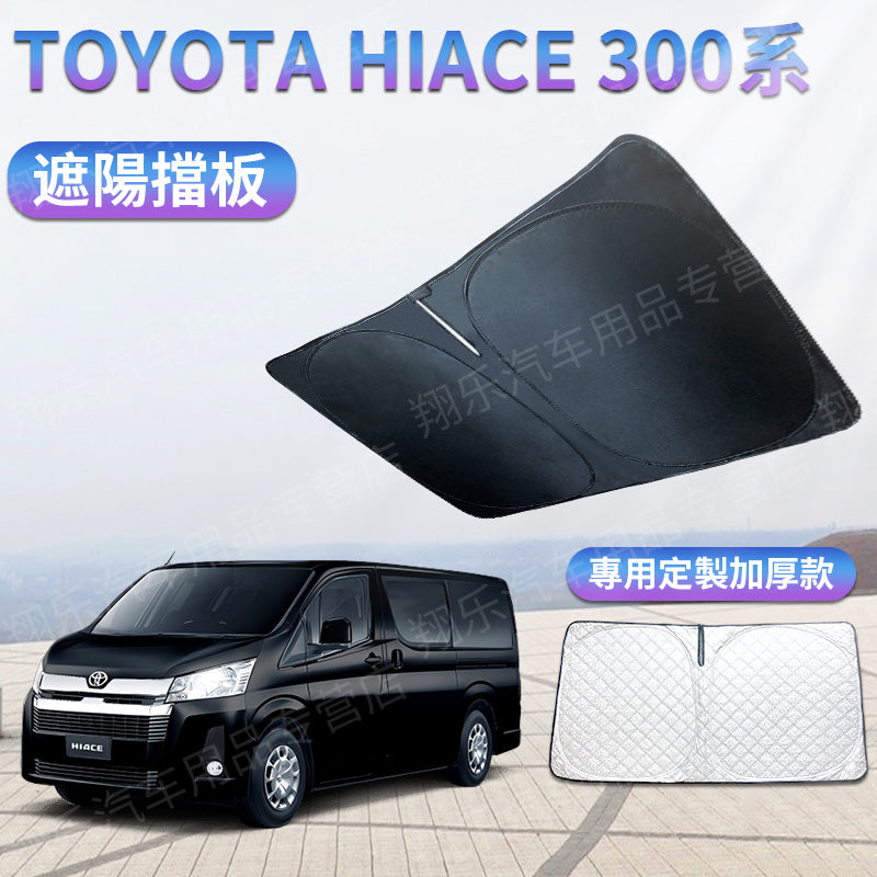Honkonqda sağ sükanlı Toyota Hiace 300 seriyalı avtomobillər üçün uyğundur. (Bu, ön şüşə üçün günəşdən qoruyucu/pəncərə toruna aiddir.)