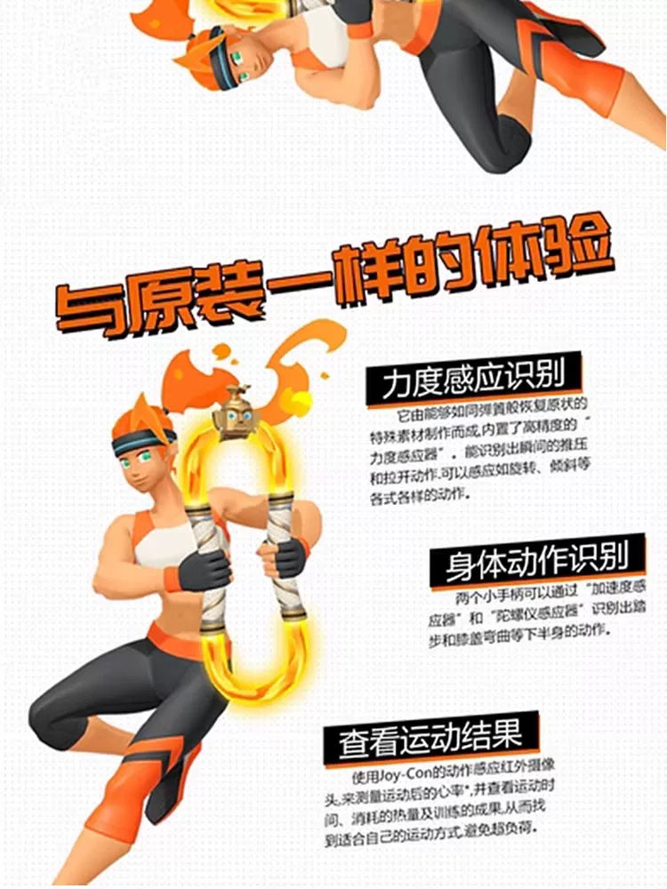 Nintendo orijinal yaxşı dəyərli keçid fitness üzük macəra yerli uşaq fitness üzüyü qamaşlar Pilates üzüyü