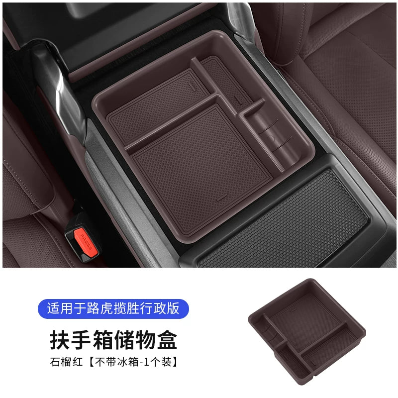 2023-2025 Land Rover Range Rover Sport Executive Edition modellərinə aiddir: Qoltuqaltı saxlama qutusu, mərkəzi konsol saxlama qutusu və əlcək qutusu.