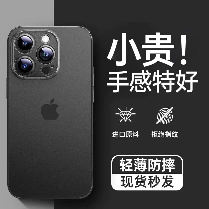 [Üstdən soyutma] Birinci vanna otağı Apple 16 mobil telefon qutusu, yeni iPhone17promax şaxtalı qoruyucu qutu, 15plus lens hər şey daxil, 14 ultra nazik, 13 düşməyə qarşı, 12 yüksək səviyyəli qabıq üçün uyğundur