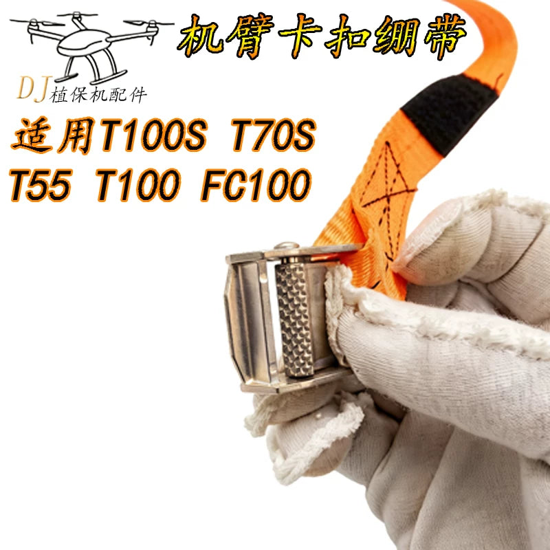 DJI T100S T70ST55T100FC100 qolu kilidləmə əleyhinə tokalı qalstuk bandaj kəməri Qiankun dairəsi