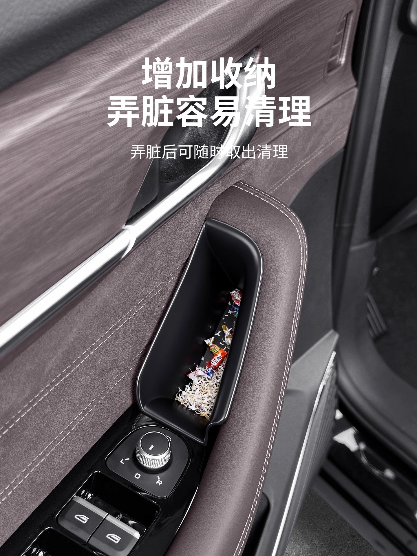 Suitable for Geely Xingyue L car door storage boxes, center console storage boxes and other car interior decoration accessories.