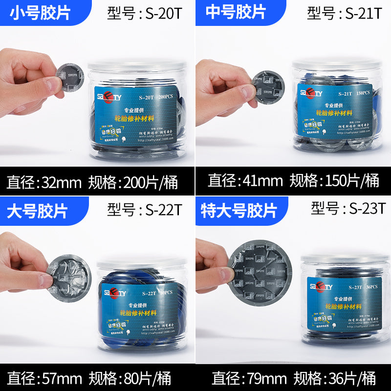 Sfork tire repair patch adhesive car tire tubeless tire mushroom plugs inner tube cold patch tire repair tool kit