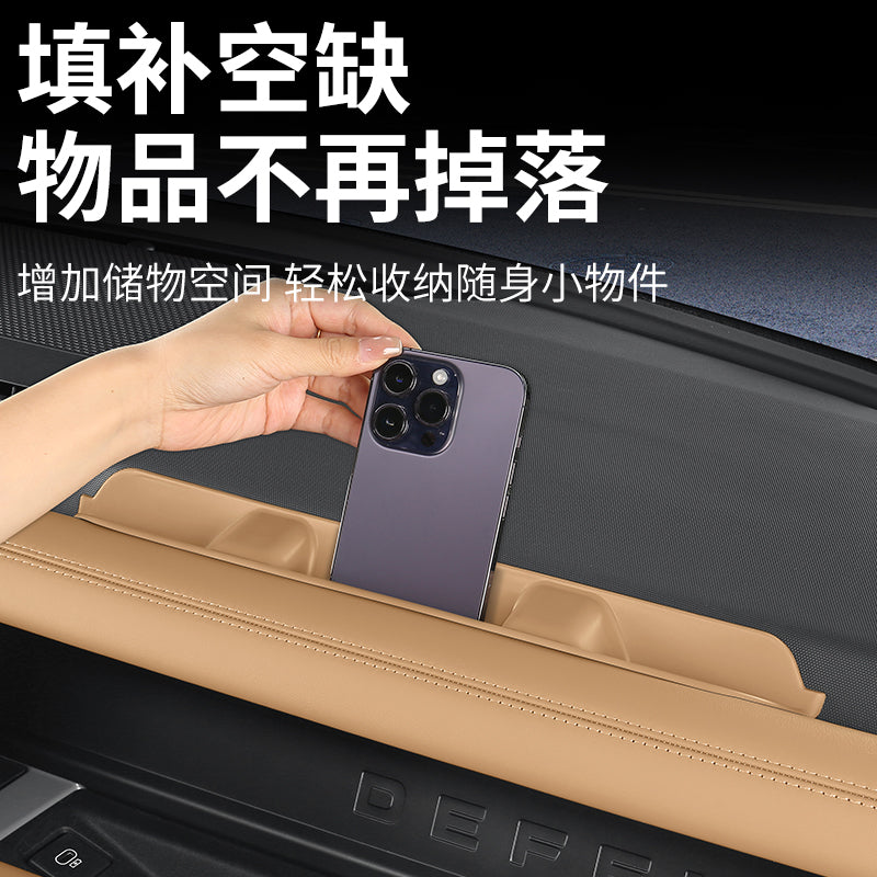 Land Rover Defender tablosuna saxlama qutusu, sərnişin tərəfindəki kart və mobil telefon saxlama qutusu, modifikasiya olunmuş avtomobil salonu aksesuarları üçün uyğundur