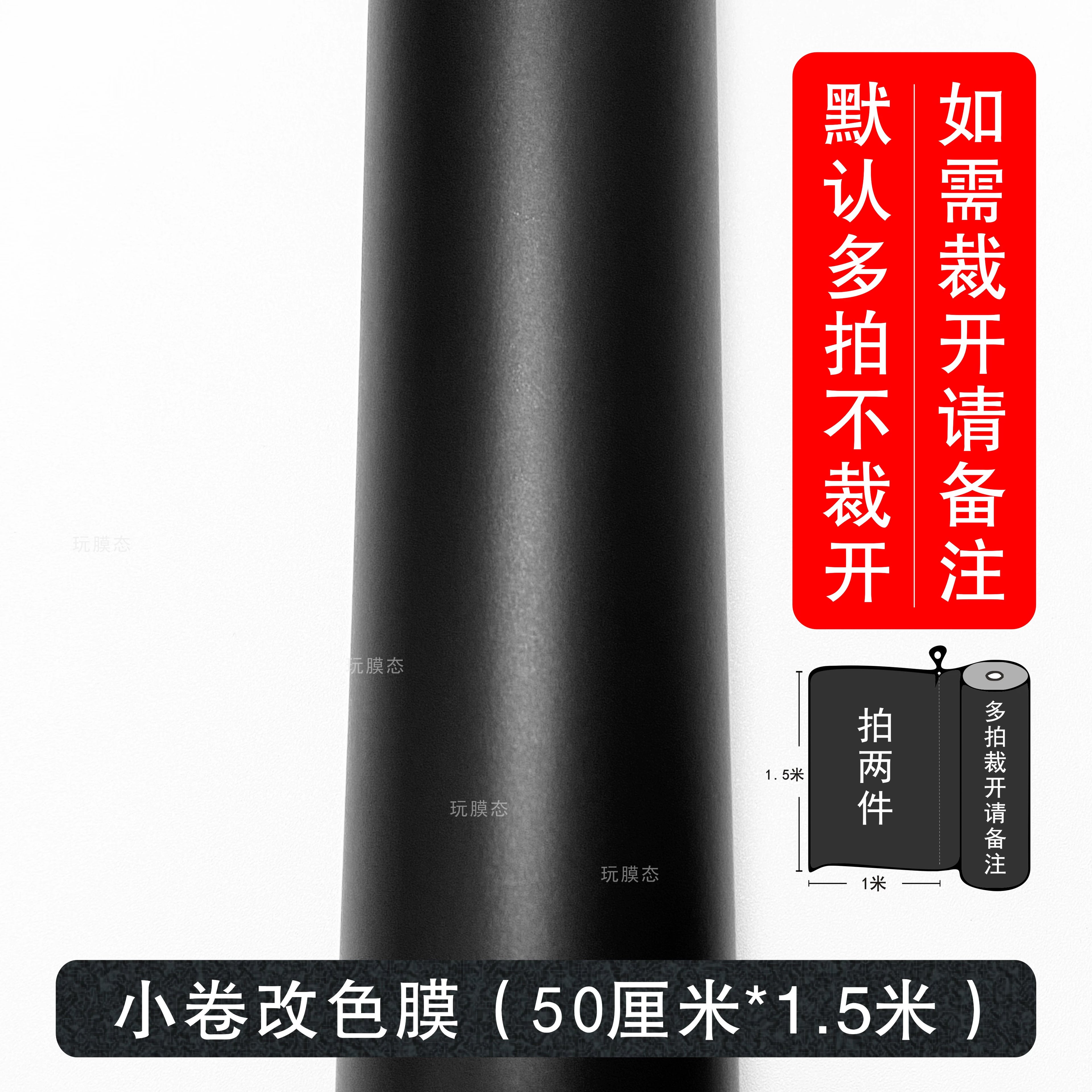 Avtomobil Karbon Fiber Qara Ekran Qoruyucu Daxili Mərkəzi İdarəetmə Boyası Sticker Tam Avtomobil Xrom Parlaq Tutqun Rəngli Avto Film