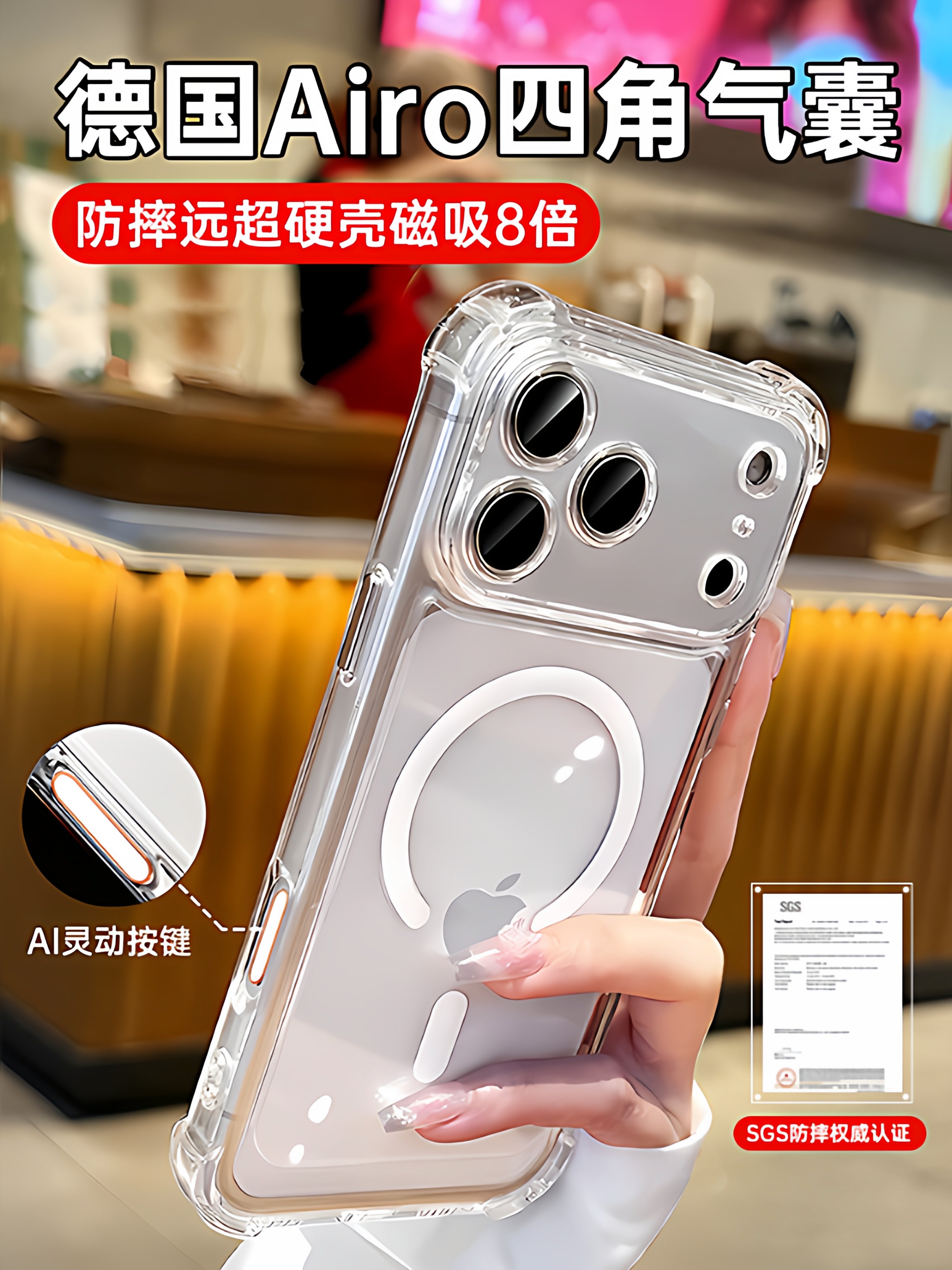 [Düşməyə qarşı maqnit hava yastığı] Apple 17promax cib telefonu üçün uyğun platin hərf iphone17pro yeni şəffaf 16 qadın 15 yüksək səviyyəli 13 hər şey daxil obyektiv 14 super isti Magsafe qutusu