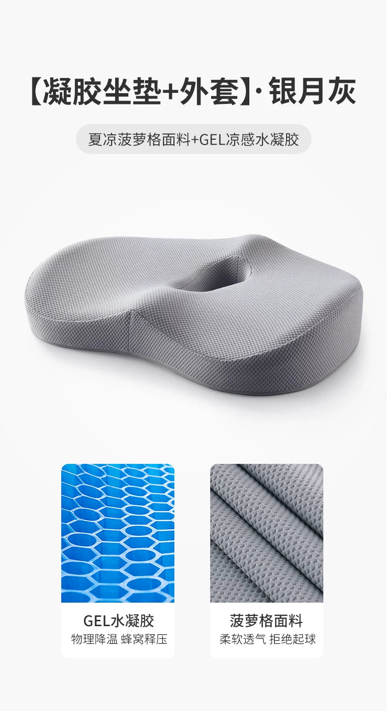 Jelly honeycomb gel yastığı silikon buz yastığı kreslo yastığı ofis oturacaq yastığı yay avtomobil soyutma yastığı osurma yastığı