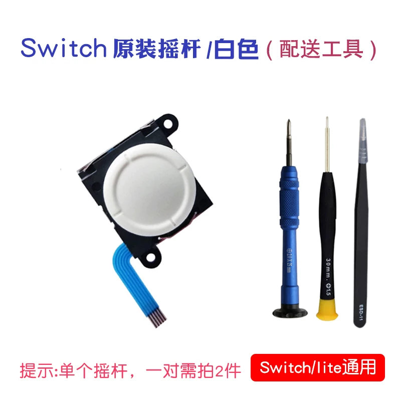 Rokçu orijinal JoyCon sol və sağ tutacaq uzaqdan zondlama NS dəyişdirmə Hall oled dəyişdirmə təmiri drift aksesuarları