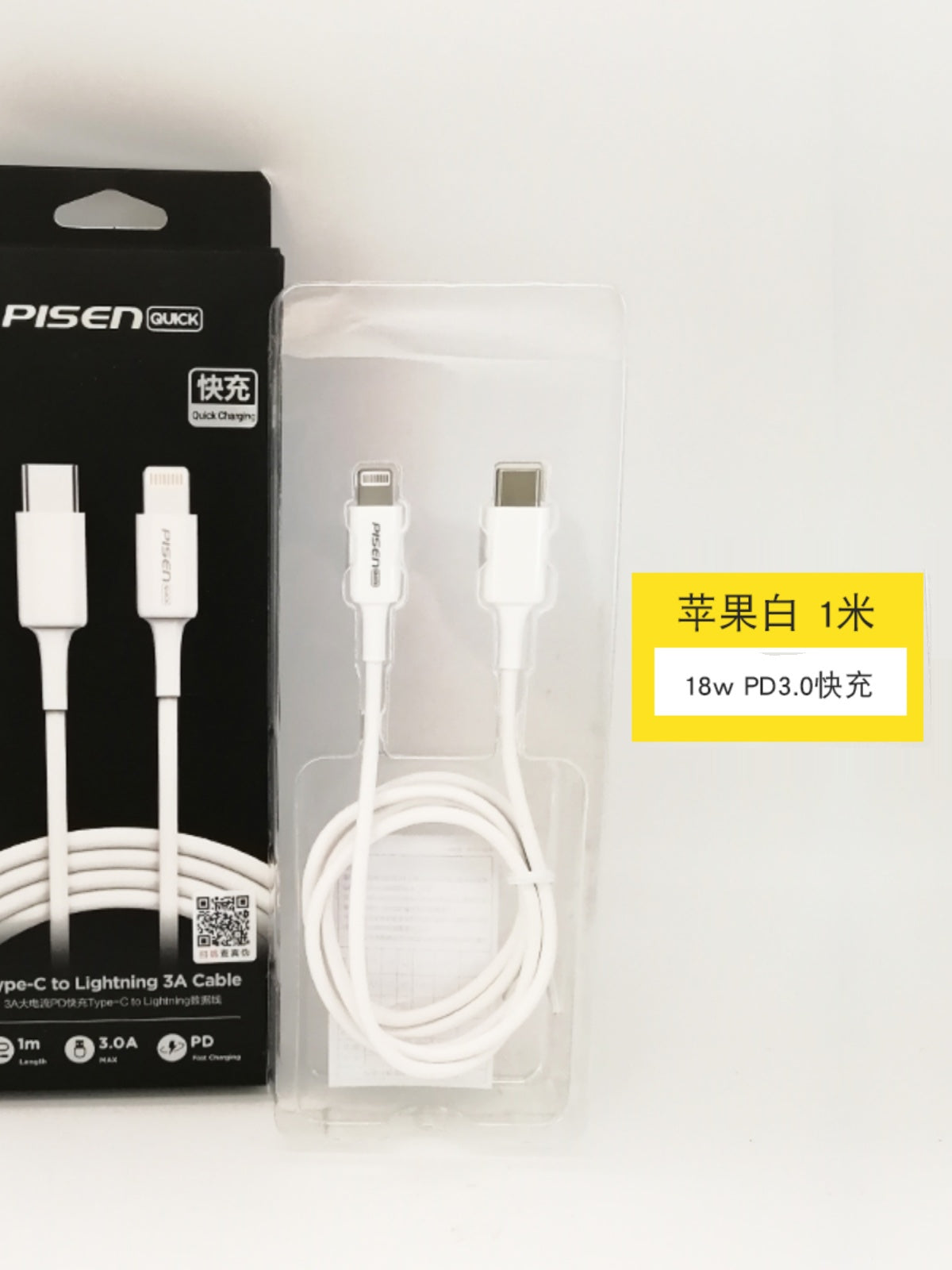 Pinsheng şarj kabeli PD Apple 14pro/iphone13/12/ix8p məlumat kabeli uzadılması 2 metr sürətli şarj üçün uyğundur