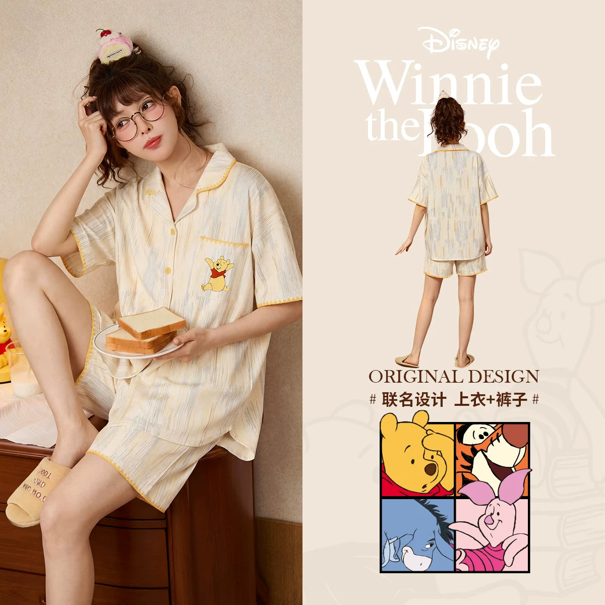 Gongdie [sərin tip] Disney Winnie the Pooh cüt təmiz pambıq pijama qadın üst geyimi qısaqol kişi ev paltarı yay