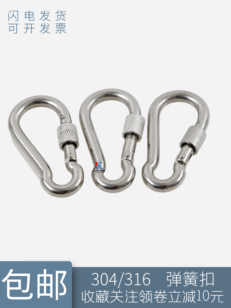 304/316 paslanmayan polad yay toka, karabiner tez açılan toqqa, sığorta tokası, birləşdirici toqqa, qaldırıcı toqqa, it zəncirli toqqa