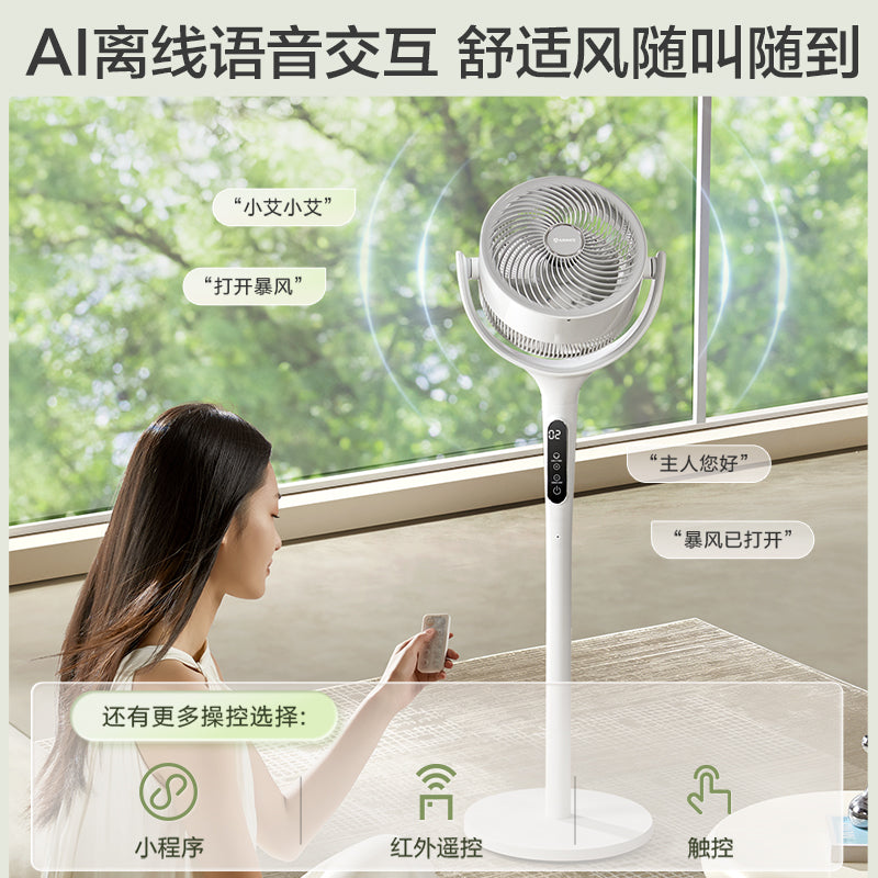 Airmate DC dəyişən tezlikli hava dövranı fanı aşağı səs-küy təmizləyici məişət böyük hava həcmi şaquli yeni elektrikli fan D237