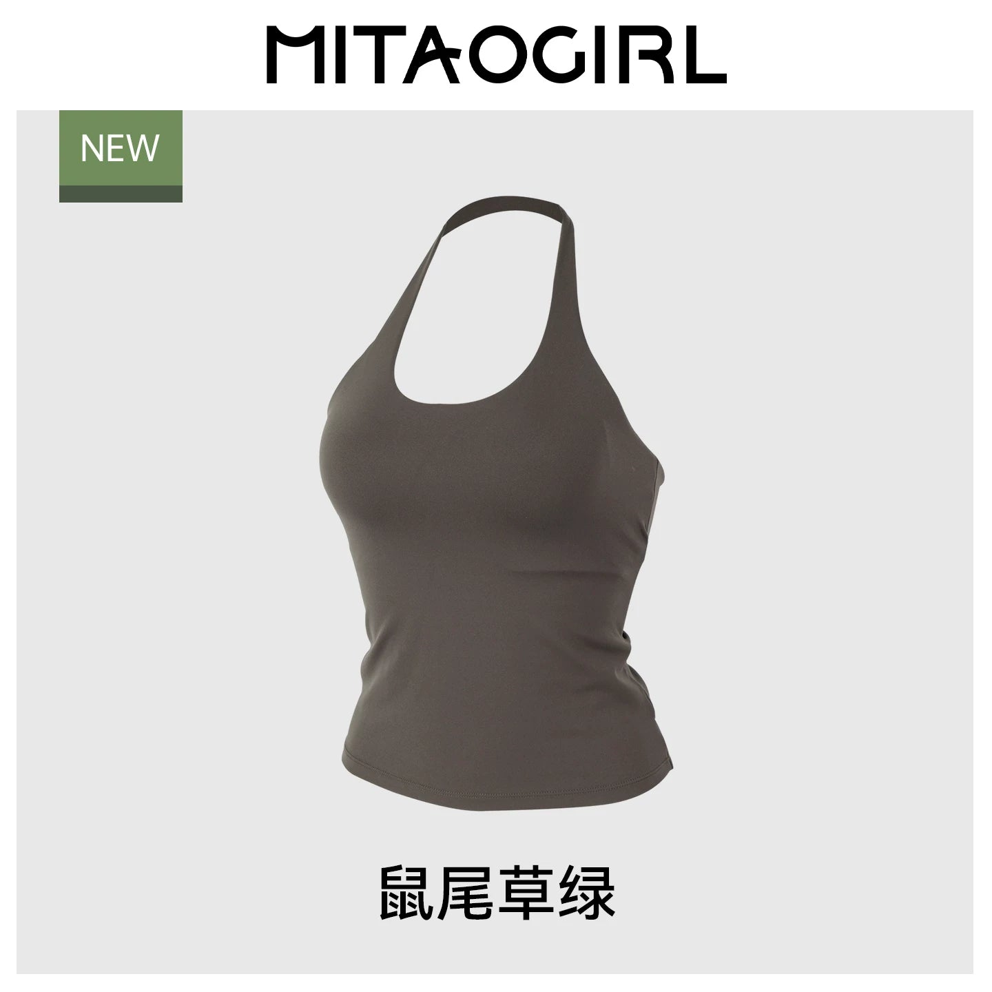 Mitaogirl gözəl arxa yelek qadın sabit sinə yastığı fitnes üst asma idman büstqalteri yoga yay geyimi
