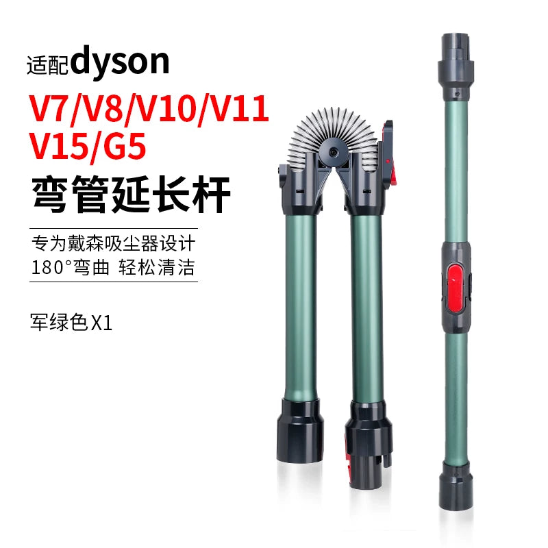 Dyson Dyson tozsoran aksesuarları V6V7V8V10V11V15 uzatma çubuğu nazik uzadılmış metal boru üçün uyğundur
