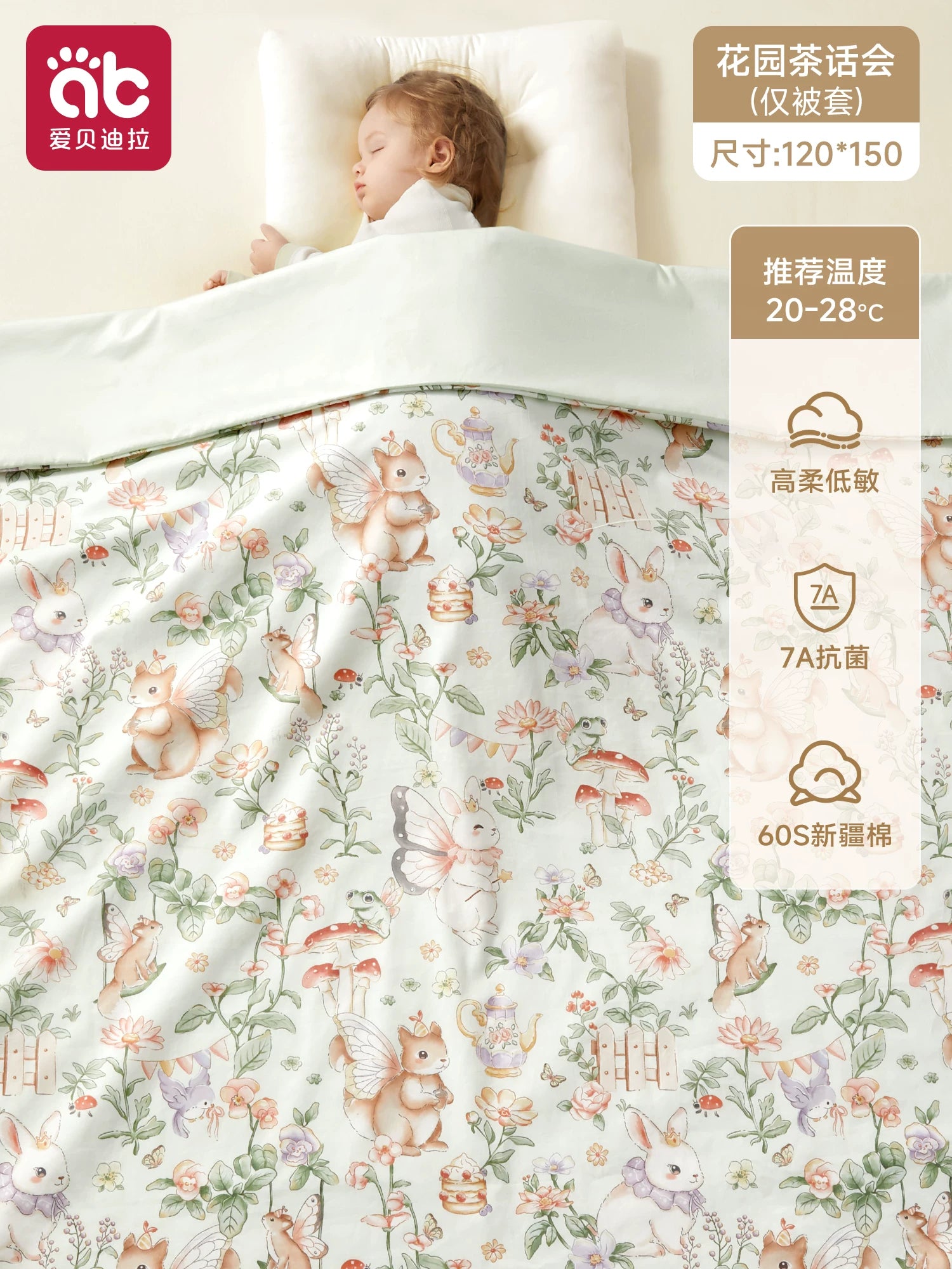 Yenidoğulmuşlar və bağça uşaqları üçün xüsusi qış yorğanı, təmiz pambıqdan hazırlanmış, temperaturu tənzimləyən, qatılaşdırılmış, A sinif tut ipəyi.