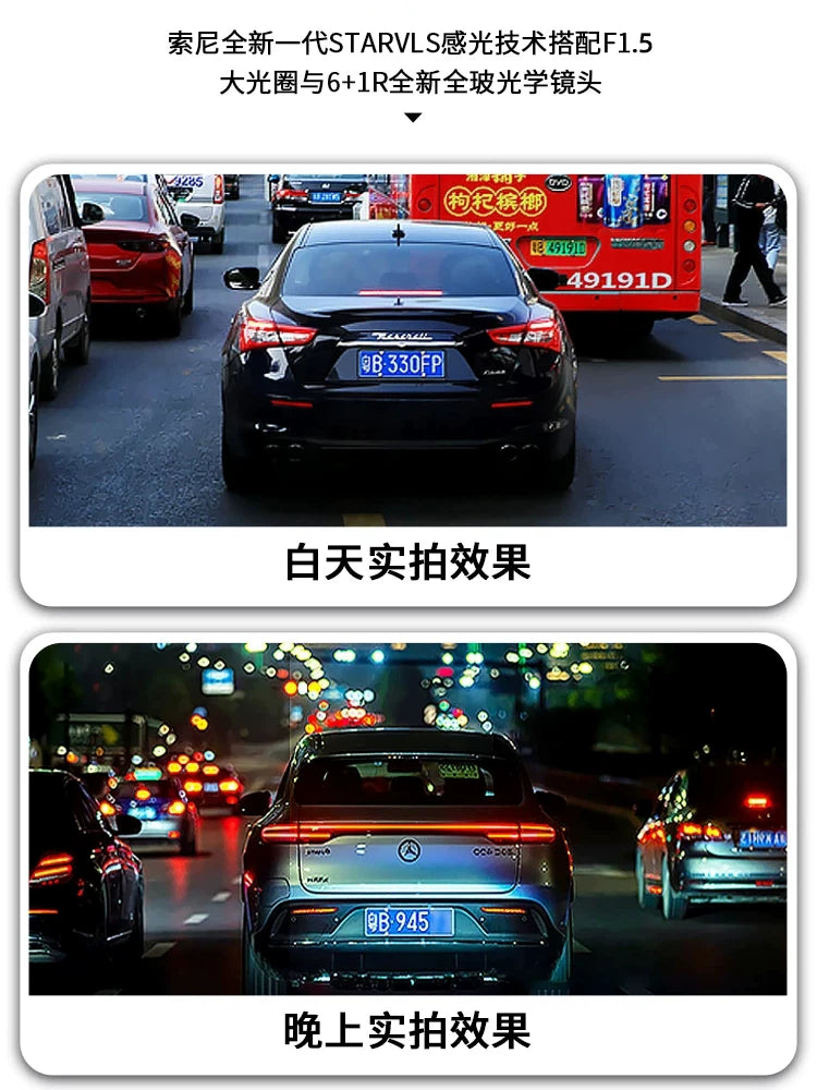 Hongqi EQM5 Avtomobil DVR Xüsusi Orijinal İstehsalçı Modelləri 21-25 (Simsiz, 4K Ultra HD) Avtomobil Aksesuarları