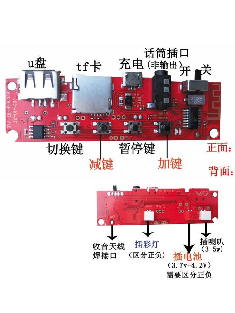 Bluetooth audio gücləndirici lövhə modulu fənər mp3 lövhəsi bluetooth qəbuledicisi radio diy dinamik sabvufer