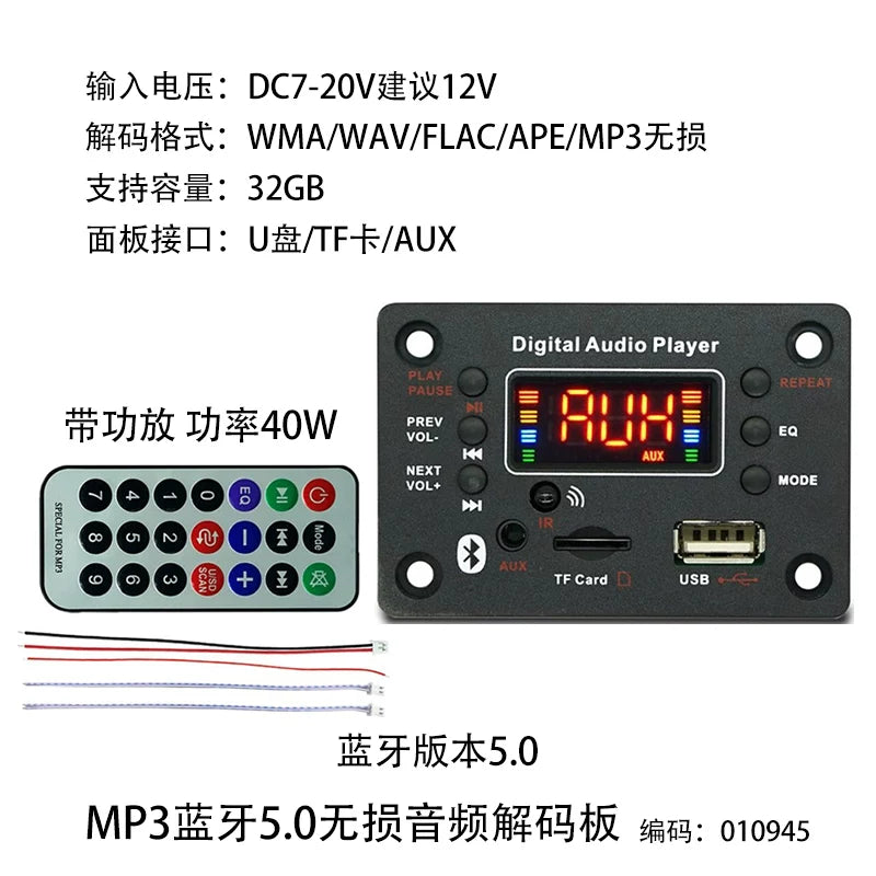 Kayıpsız Bluetooth 5.0 Audio Dekoder Lövhəsi FM Radio U Disk SD Kart Pleyeri MP3 WMA WAV FLAC APE