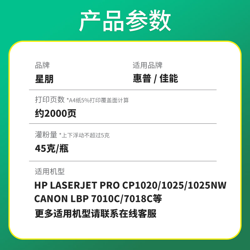 Canon MF657Cdw toner 655Cdw 651Cw MF752Cdw 654Cdw 657Cdw 754 673 674 printer toner CRG067 069 chip Xingpeng 3509 üçün uyğundur