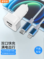 Galaxy Source 20W sürətli avtomobil şarj cihazı, adapter ilə Apple, Huawei və Android üçün