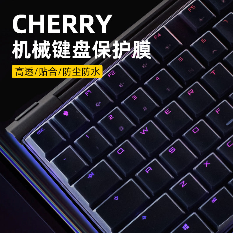 CHERRY Cherry MX3.0S klaviatura filmi MX2.0S klaviatura qoruyucu filmi MX10.0 mexaniki klaviatura MX1.0TKL toz örtüyü MX8.0 suya davamlı G80-3000 filmi 3494 KC6000 üçün uyğundur