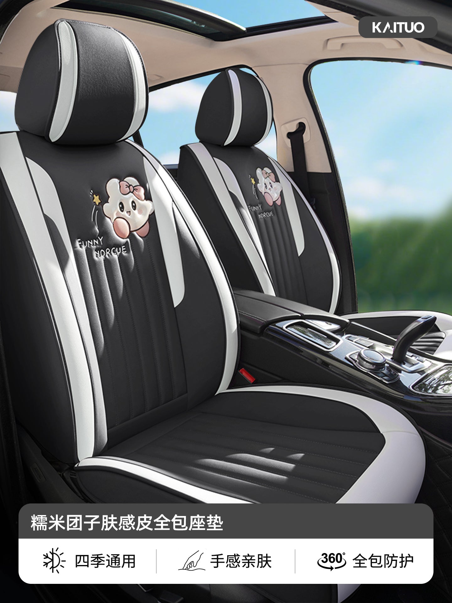 Şirin avtomobil oturacağı yastıqları, tam örtüklü oturacaq üzləri, yeni stil, hər fəsil üçün, hərtərəfli, yüksək səviyyəli ilahə oturacaq yastıqları, avtomobil oturacağı üzləri.